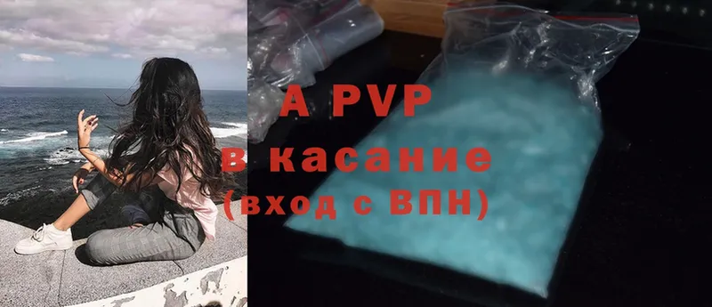 A-PVP СК КРИС  Ардон 