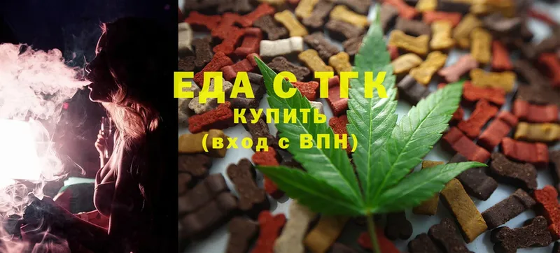 omg рабочий сайт  Ардон  Canna-Cookies конопля 