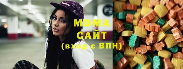 mdma Абаза