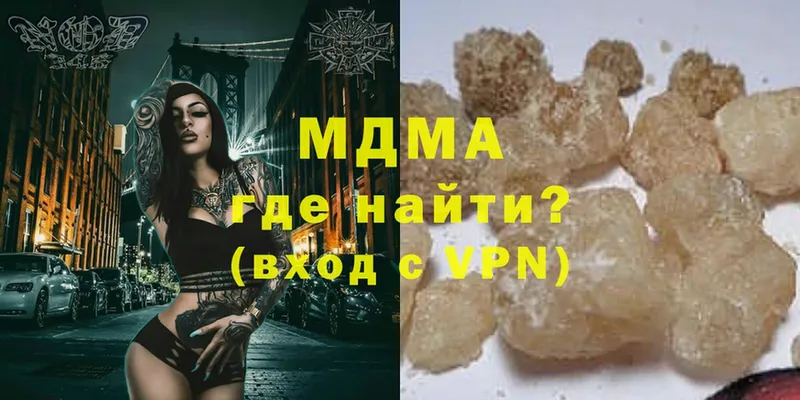 сколько стоит  Ардон  МДМА Molly 